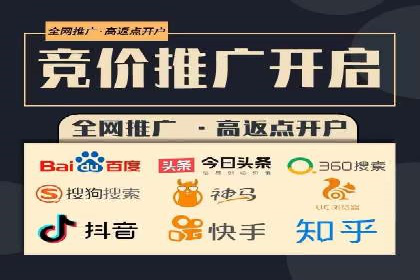 百度竞价多少钱？看广告主如何精准投放提高效果
